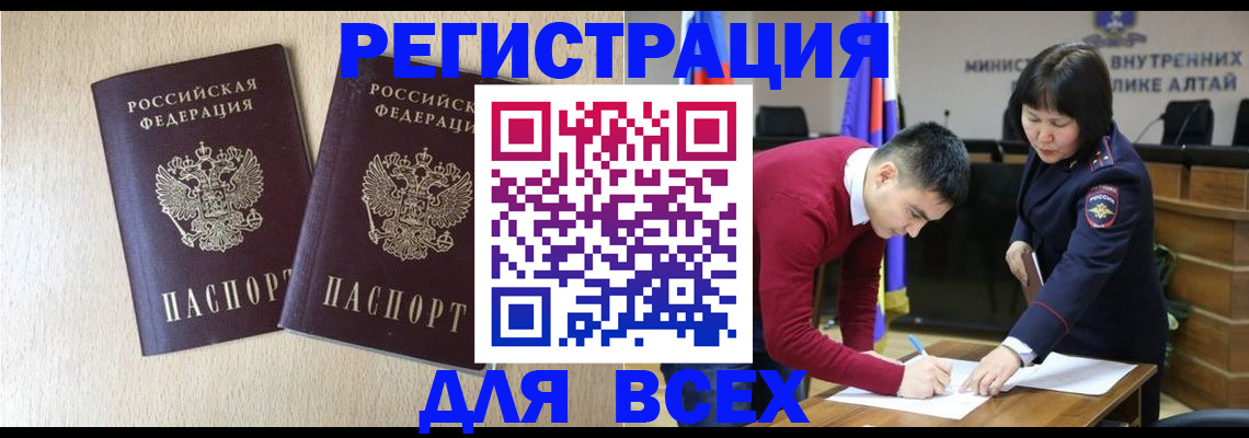 прописка поиск в Тюменской области