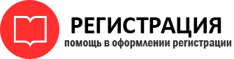 прописка в Тюменской области id374361